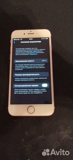 Телефон iPhone 6s