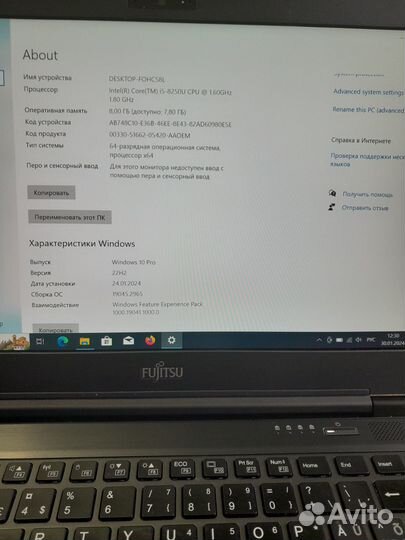 Ноутбук Fujitsu Siemens Lifebook U748