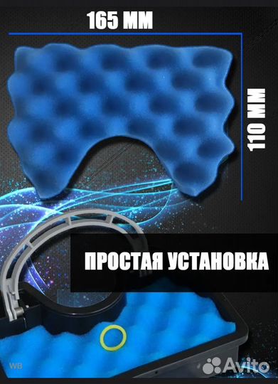 Фильтр для пылесоса samsung