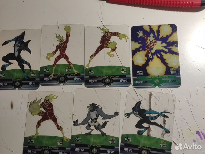 Коллекционные карточки Бен 10