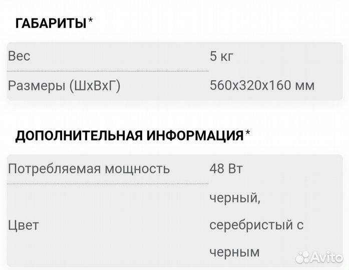 Телевизор bbk