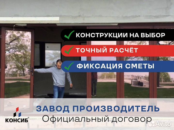Пластиковые окна, остекление лоджии в коттедже