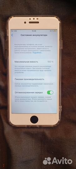 iPhone 7, 128 ГБ