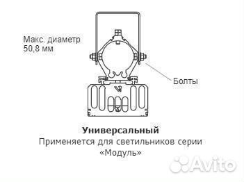 Уличный светодиодный светильник 48Вт