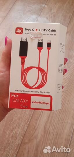 Кабель для телевизора