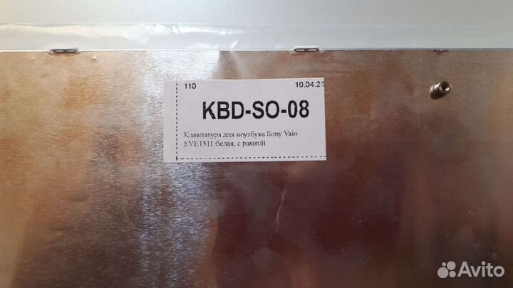 Новая клавиатура для ноутбука SVE1511 белая