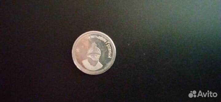 Водочный жетон серебряный