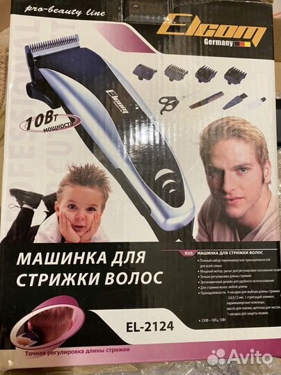 Машинка для стрижки волос новая