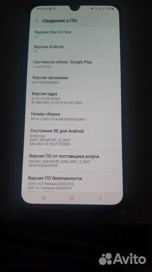 Samsung Galaxy A31, 4/64 ГБ