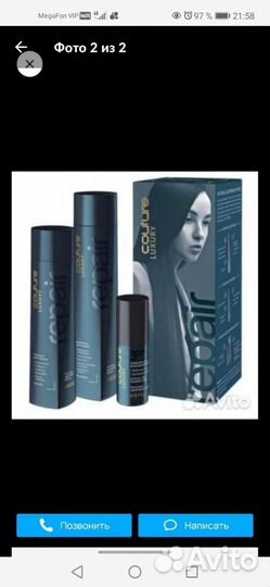 Подарочный набор Эстель