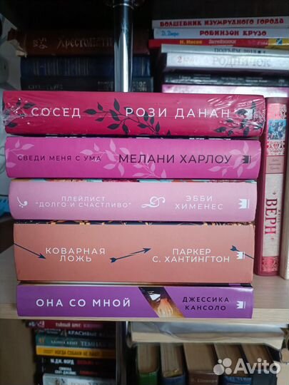 Книги. Современная литература