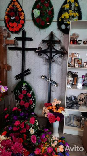 Ритуальные услуги