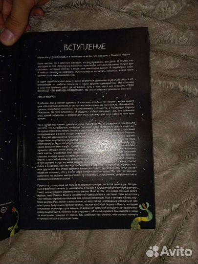 Книга