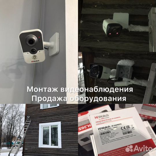 Электрик. Электромонтаж