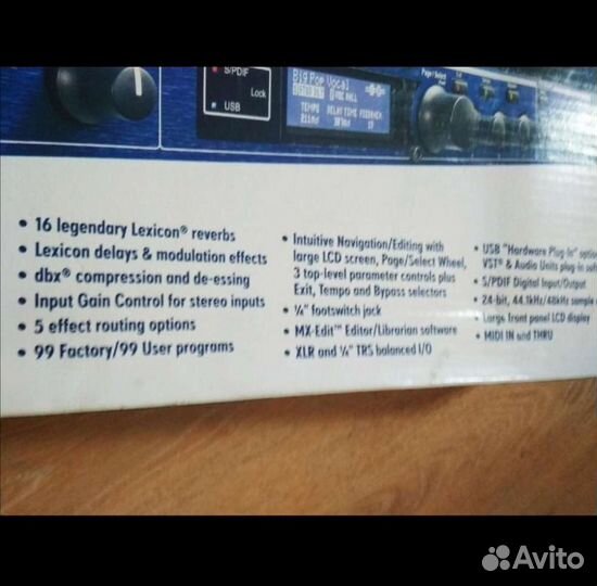 Звуковой процессор