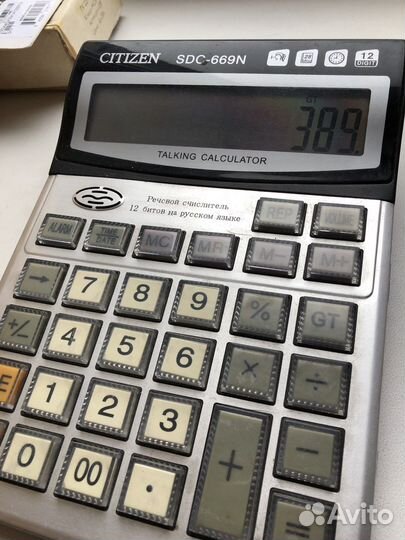 Калькулятор большой с голосом