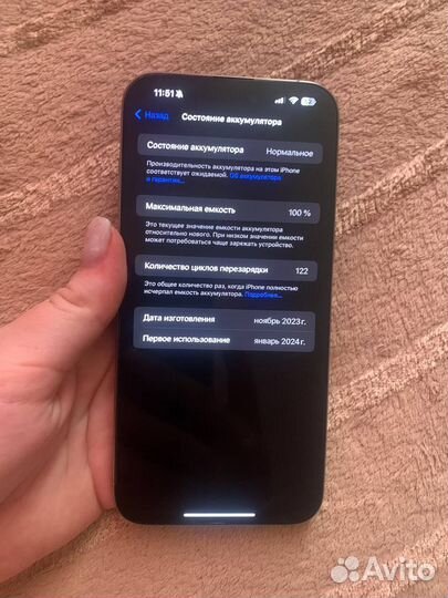 iPhone 15 Pro Max, 256 ГБ