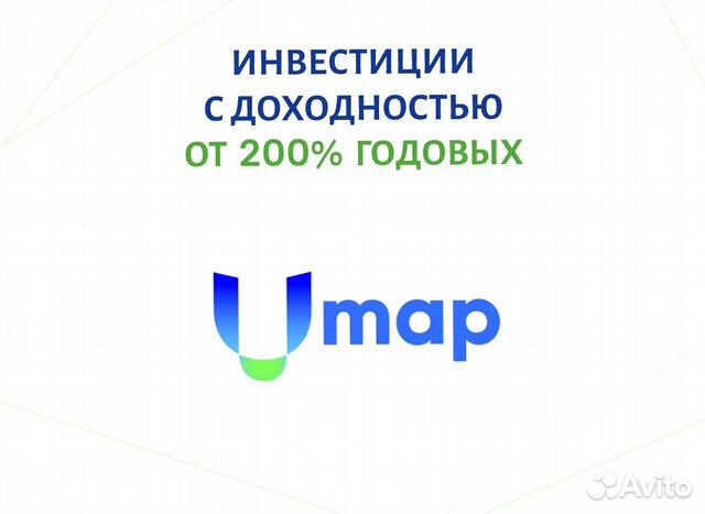 Инвеcтиции в готовый бизнес, Проект umap