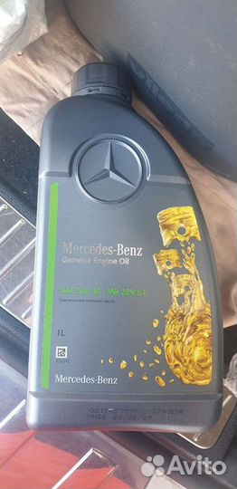 Масло моторное 5w30