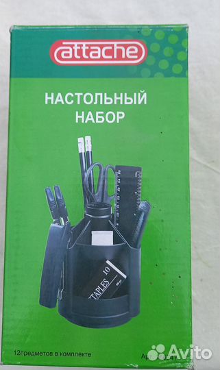 Канцелярия