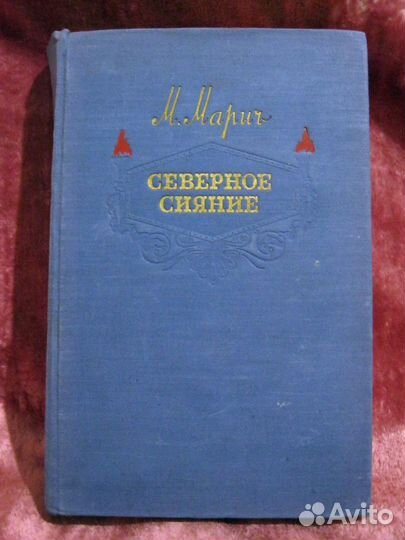 Разные старые книги 1