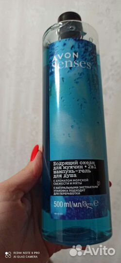 Avon набор гелей 5 шт косметика Эйвон 500 мл