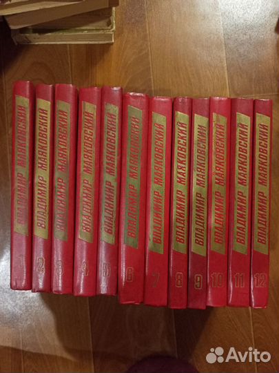 Книги собрание сочинений