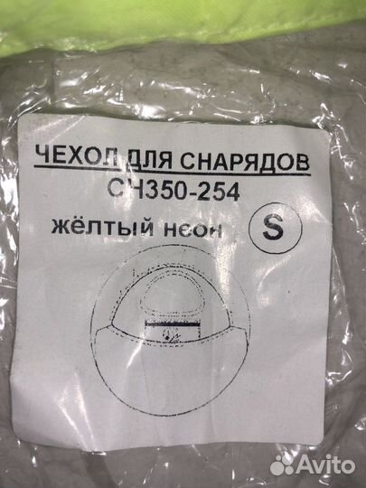 Чехол для обруча