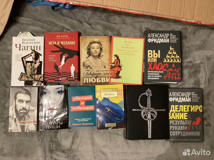 Книги (оптом)