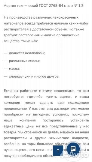 Канистра пластиковая 10 литров