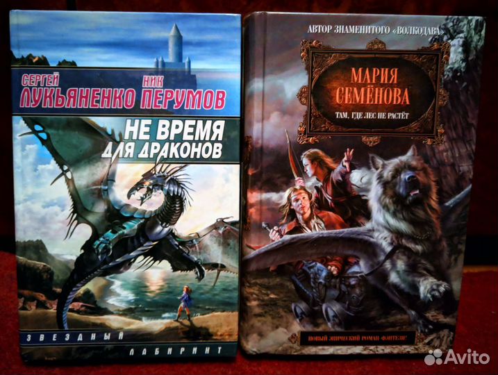 Книги