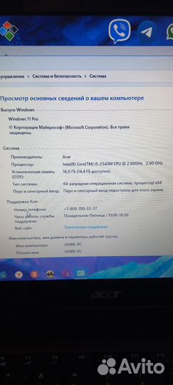 Ноутбук acer aspire 5750g