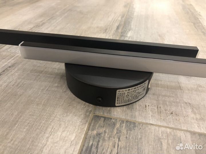 Светильник