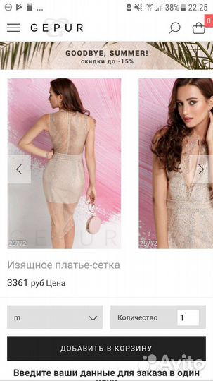 Платье вечернее Gepur новое