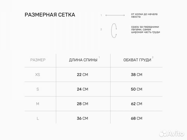 Худи для собак (дизайнерские)