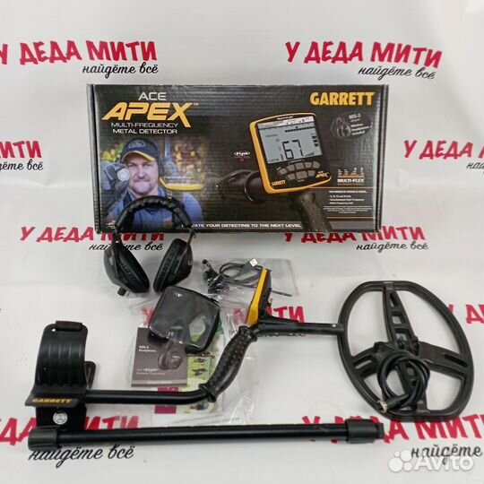 Б/У металлоискатель Garrett Ace Apex MS-3