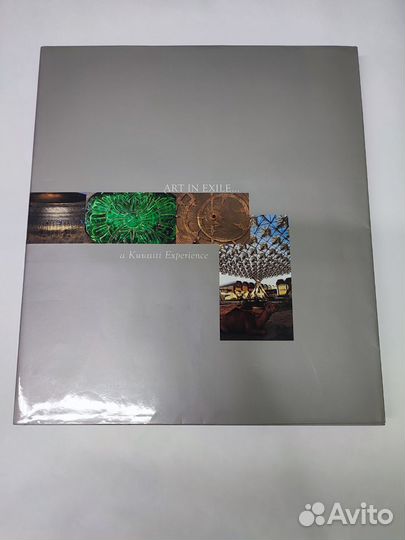 Книга ART IN exile. a Kuwaiti Experience