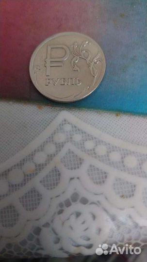 Монеты 1рубль