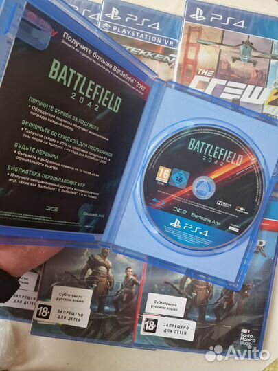 Battlefield 2042 ps4
