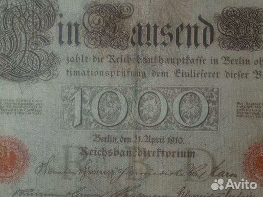 Банкноты германии