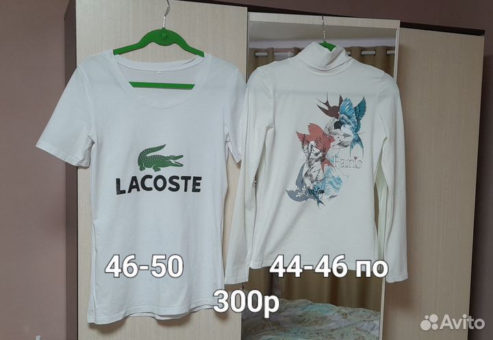 Пальто демисезонное