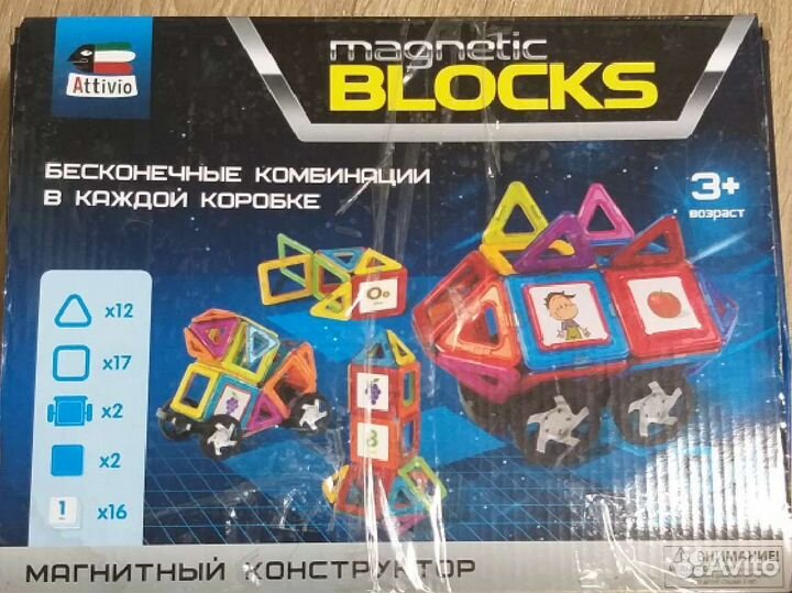 Магнитный конструктор