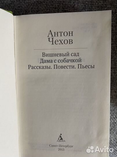 Малая библиотека шедевров книги