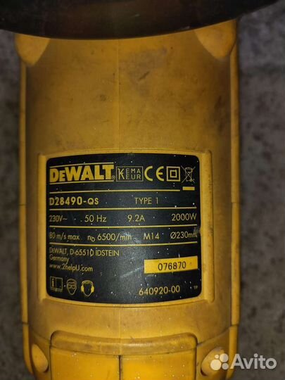 Электроинструмент б/у