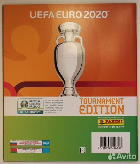 Альбом для наклеек Panini Чемпионат Европы 2020
