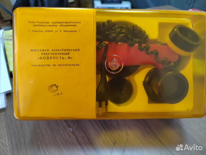 Массажёр электрический Постсоветский