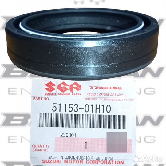 Сальник пера вилки Suzuki 51153-01H10-000