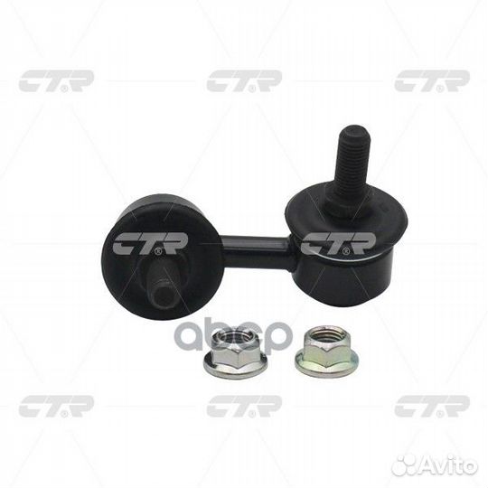 Стойка стабилизатора, левая (Старый clho78L) CL