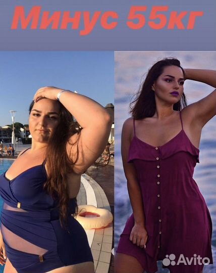 Я тебя похудею без диет за 3 месяца