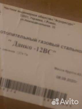 Газовый котел Данко - 12вс